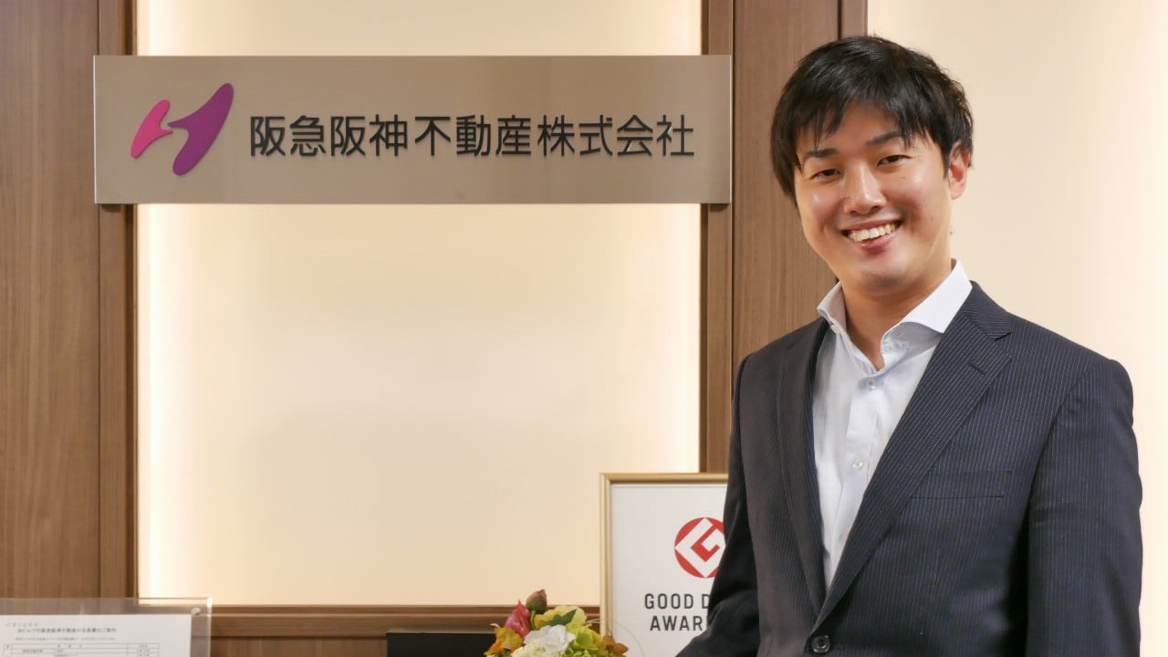【事例】阪急阪神不動産株式会社様の「Smart at reception」の導入事例を公開しました。