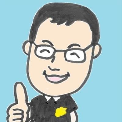 中尾典隆（監修）