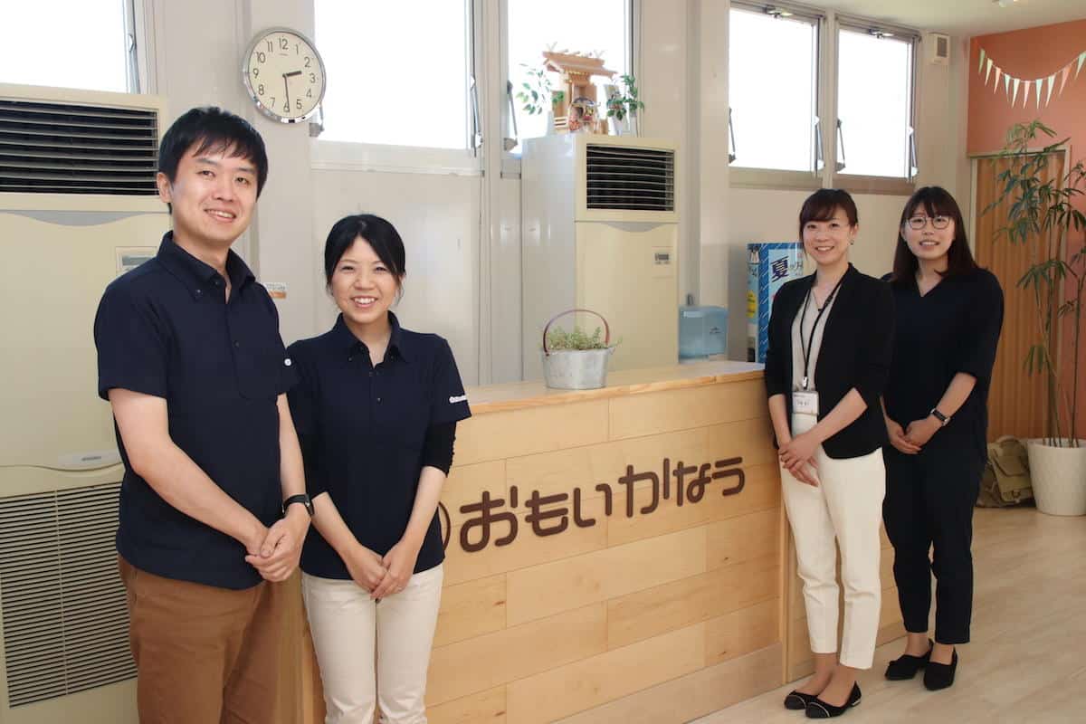 有限会社矢内石油