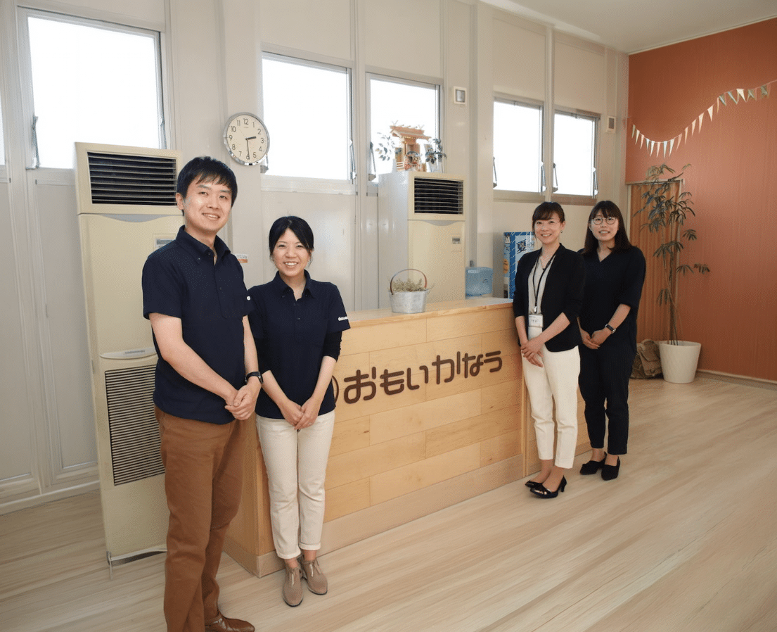 有限会社矢内石油