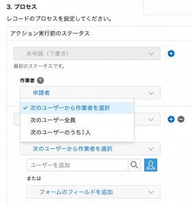 作業者パターン