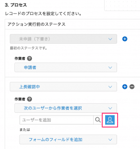 直接指定