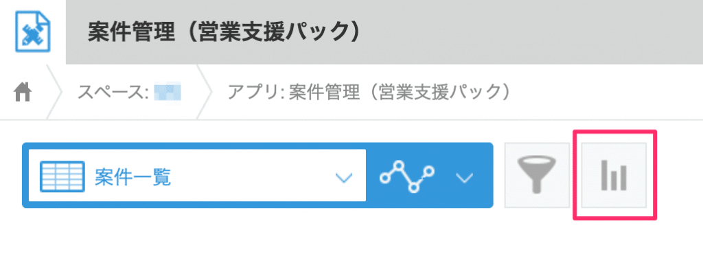 集計するアイコン