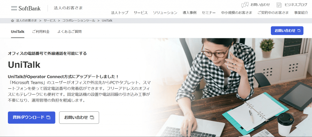 UniTalk