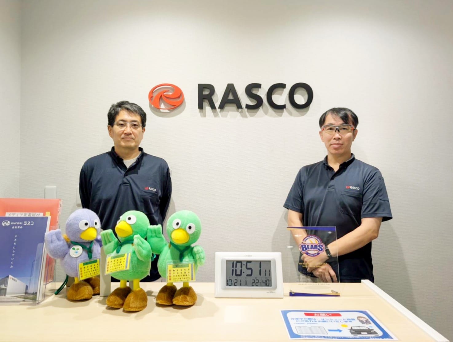 株式会社ラスコ