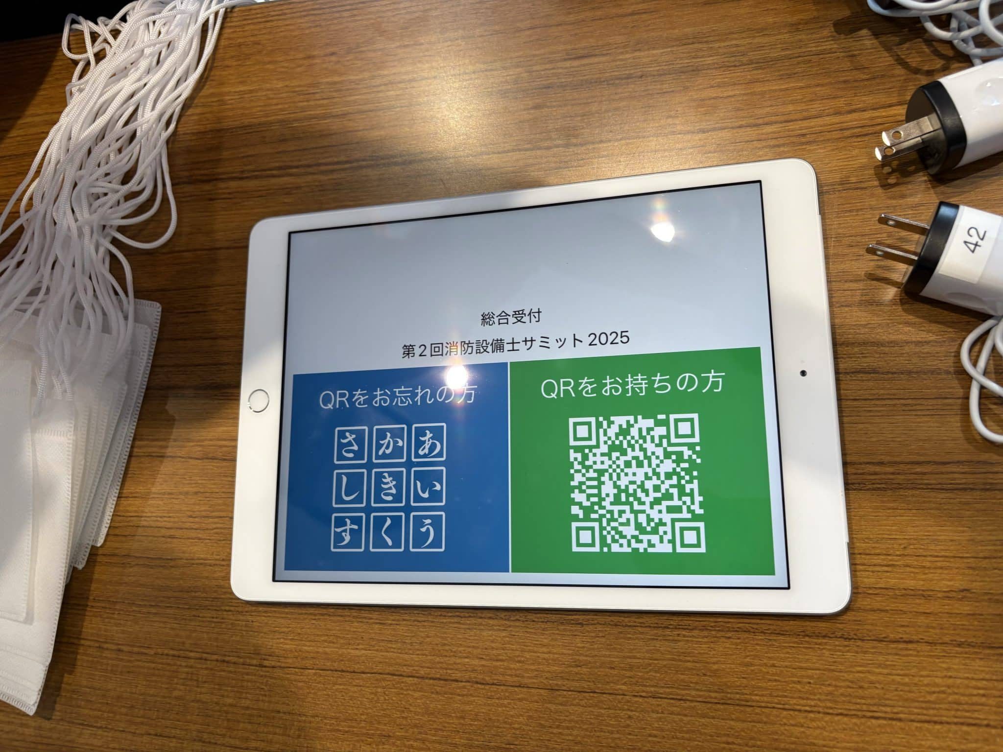 Smart at event写真1