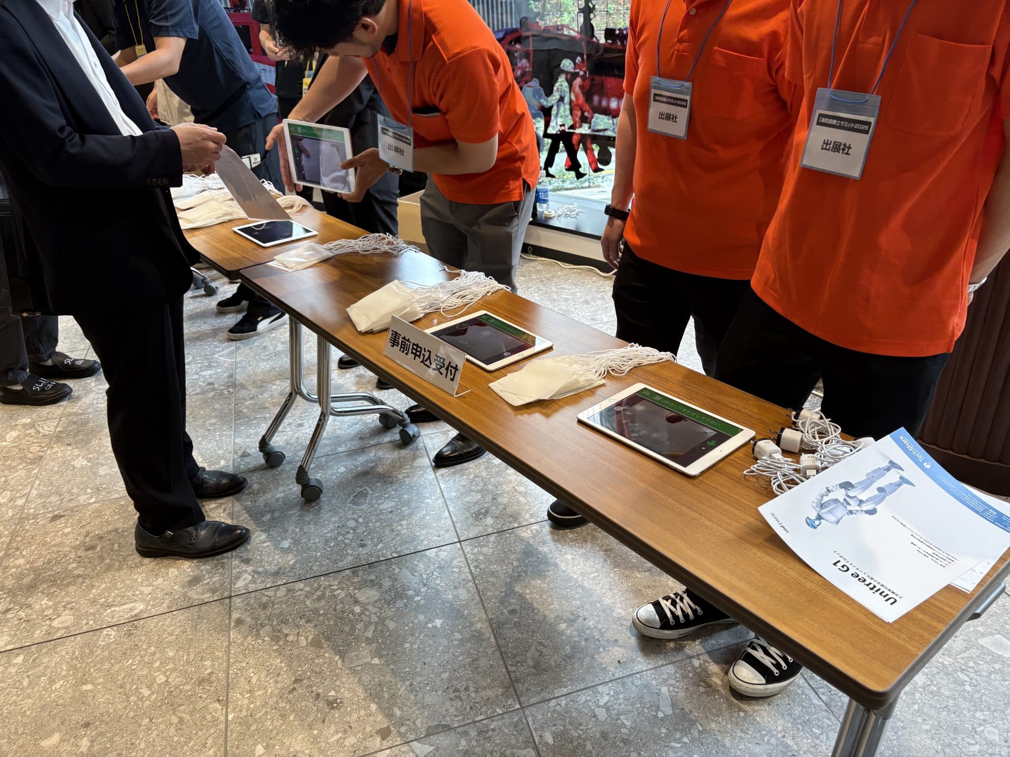 Smart at eventの利用写真