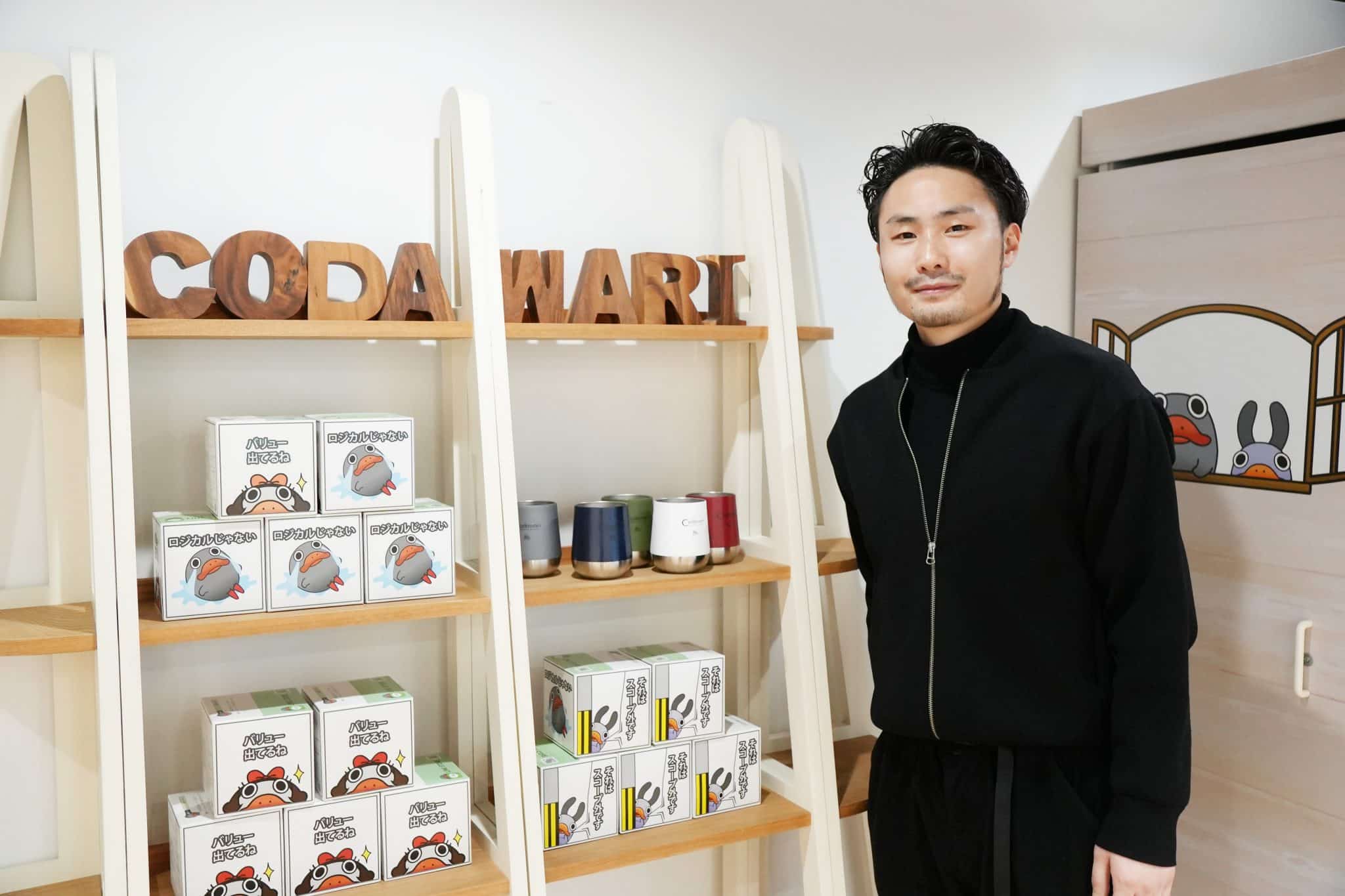 コダワリ・ビジネス・コンサルティング株式会社 | Smart at | kintone