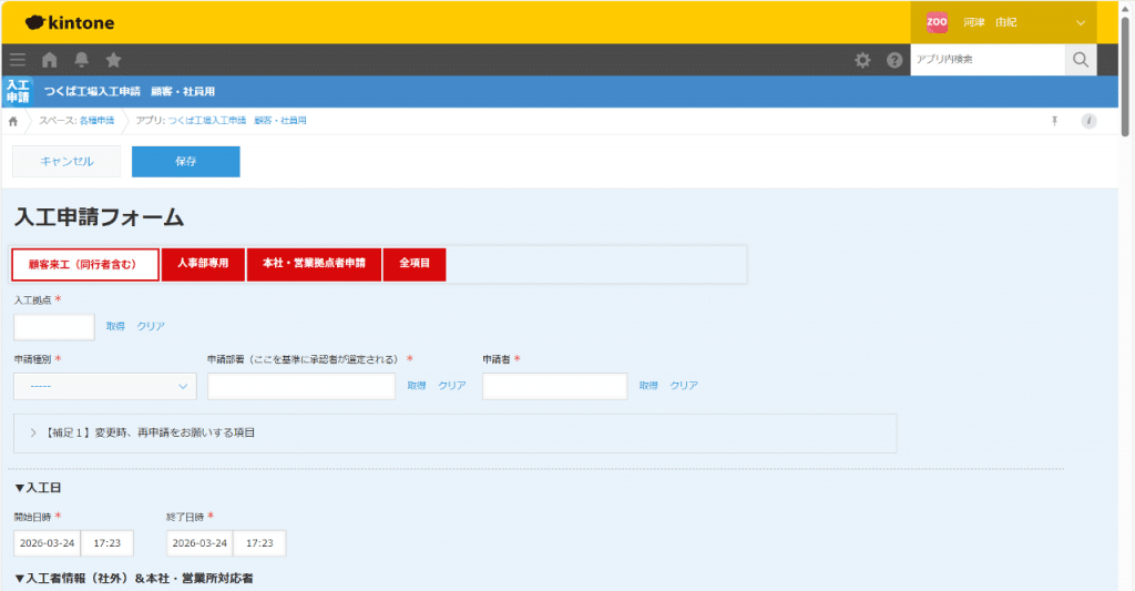 フルヤ金属図説