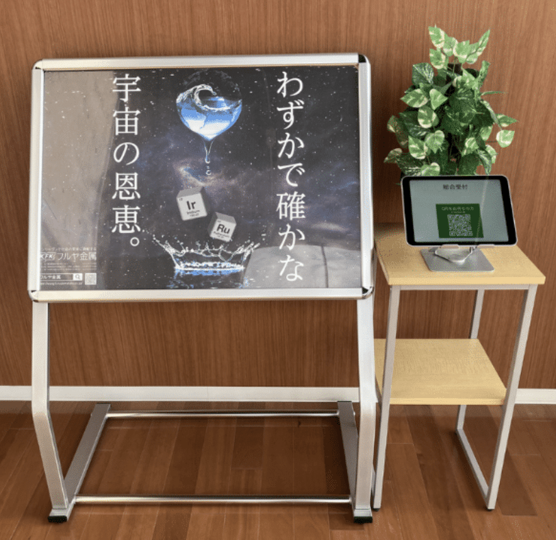 無人受付システム「Smart at FACTORY」 | Smart at