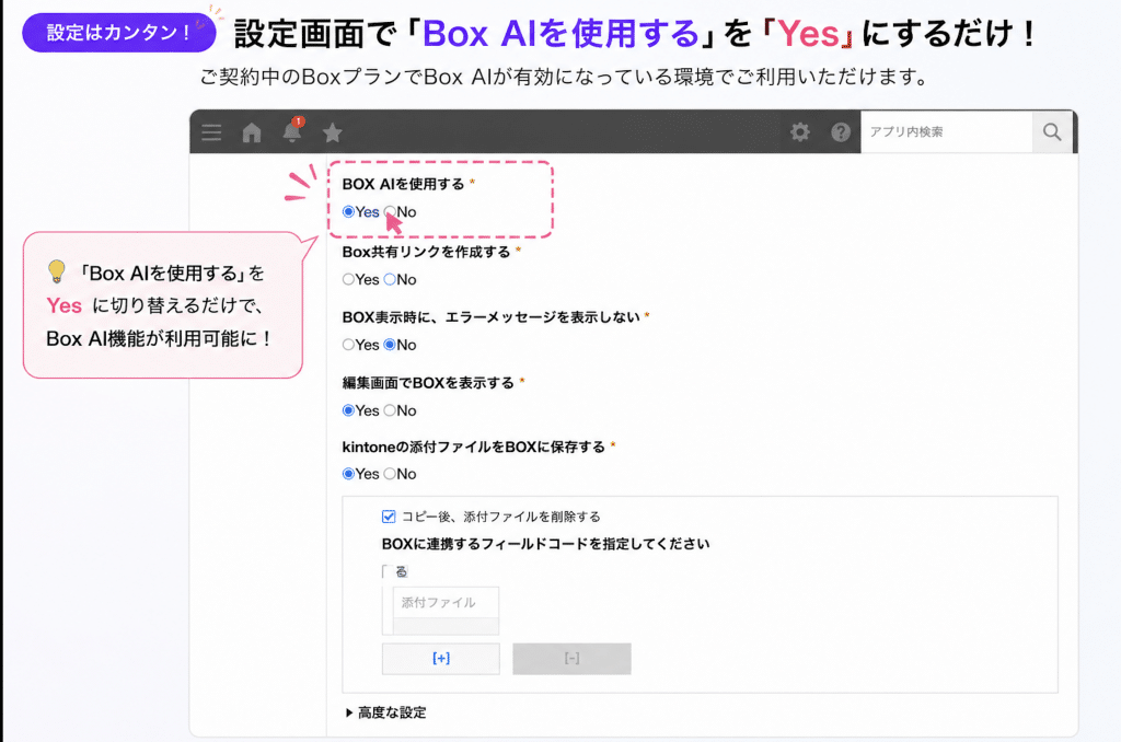 BoxAIon