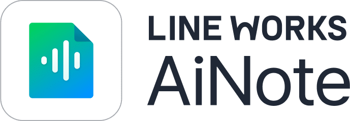 AiNote連携プラグイン for kintone
